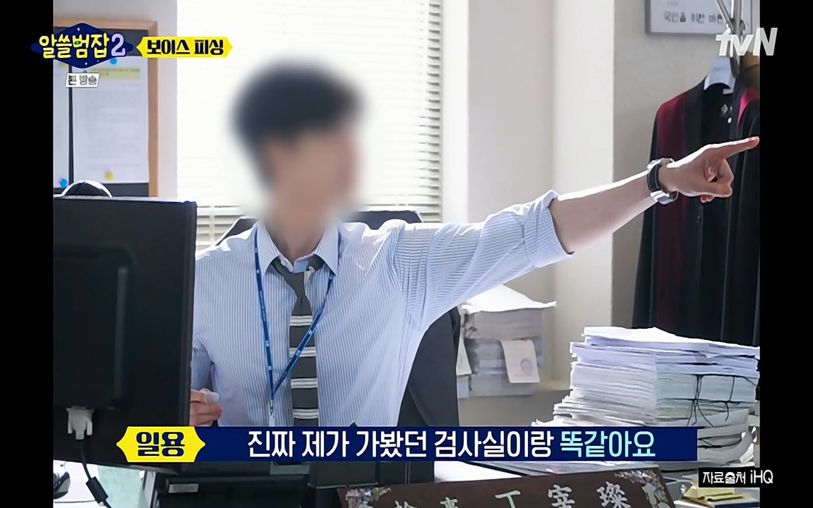 알쓸범잡 2.E13.220411p-NEXT.mp4_20220412_201259.064.jpg