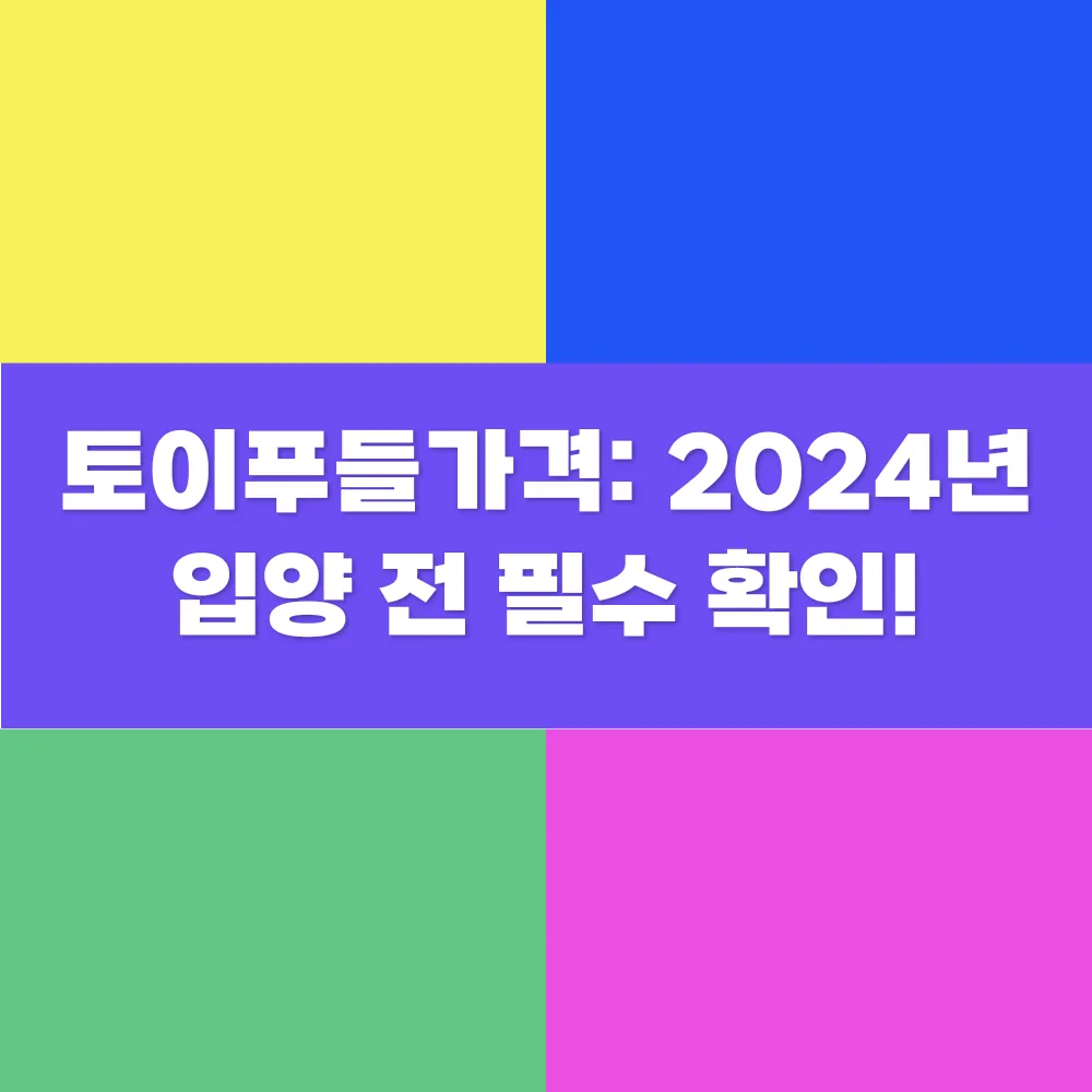 썸네일 이미지