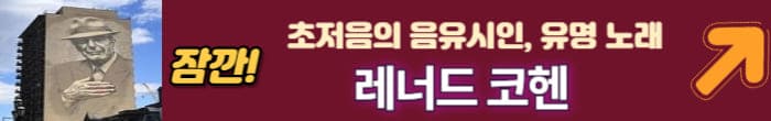 감성 팝송