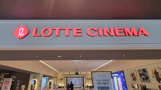 CGV 대학로 8관 이미지