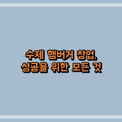 섬네일로, 제목과 동일한 텍스트가 표현되어 있습니다.