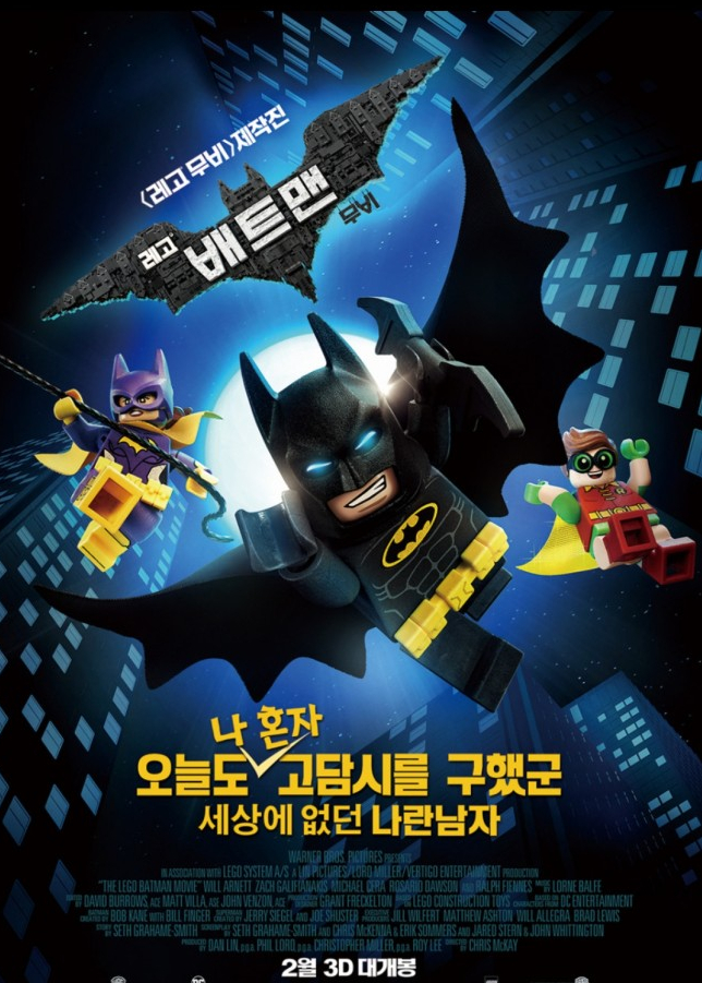 영화 애니메이션 제5탄 추천 넷플릭스 어린이 만화 2