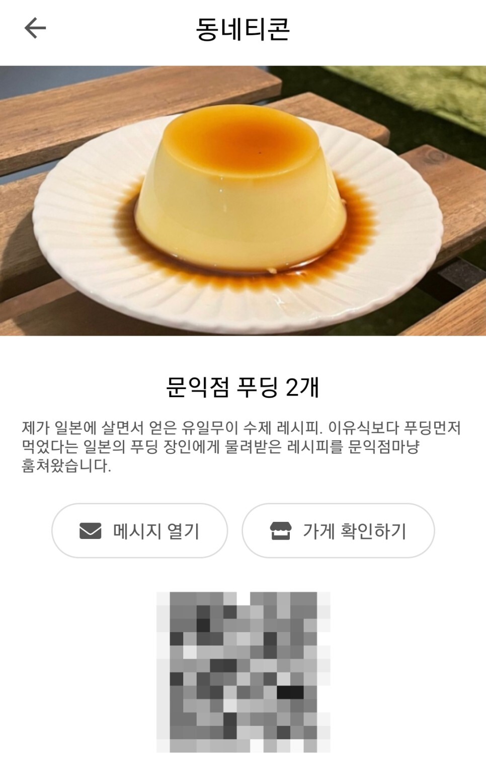 주디마리 이미지