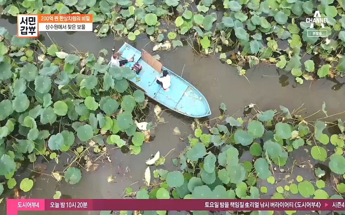 서민갑부.E404.221009p.H264-F1RST.mp4_20221009_184826.477.jpg