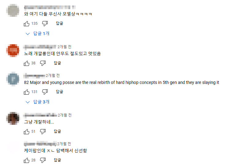 데뷔 1년도 안돼서 미국 라디오차트 1위부터 삼성광고 BGM 채택된 중소 남돌 | 인스티즈