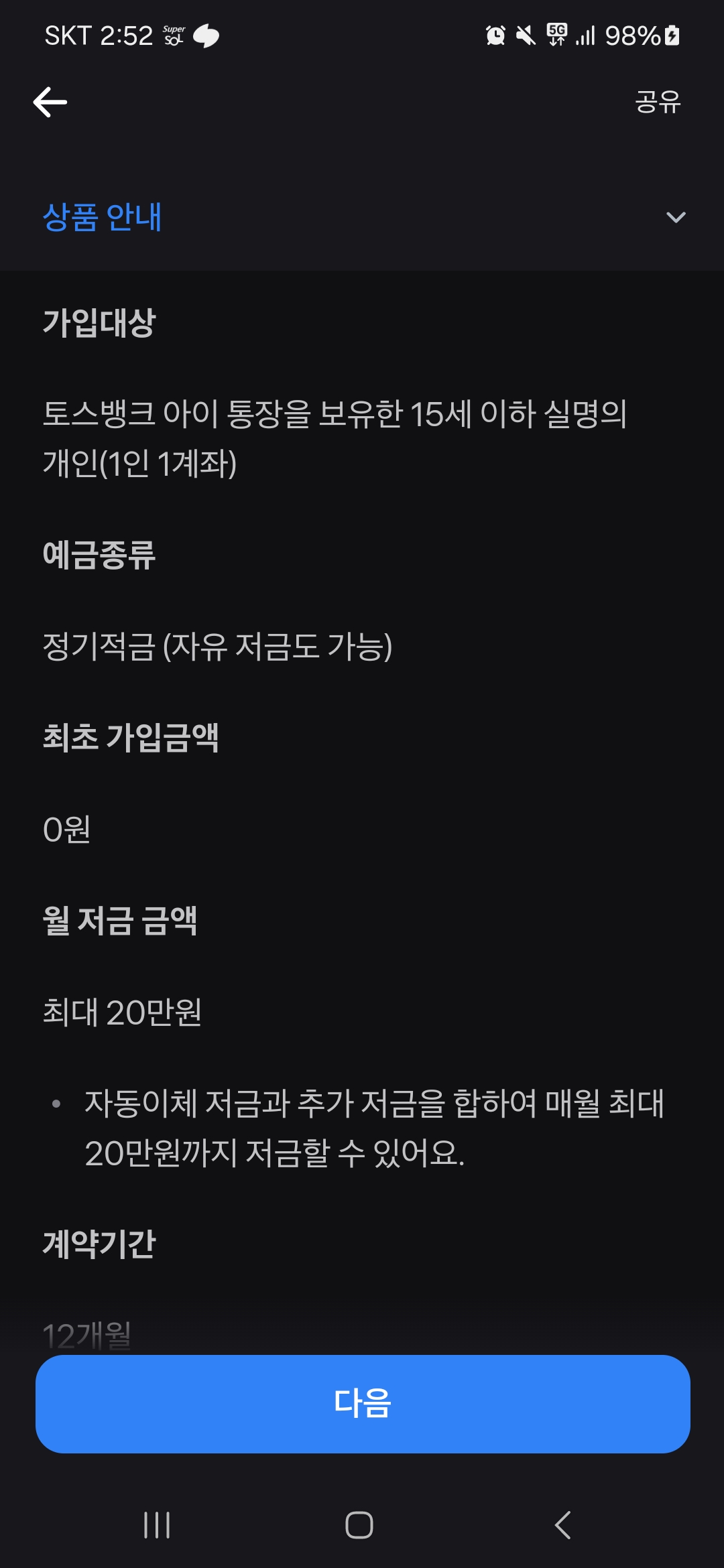 아이토스 이미지