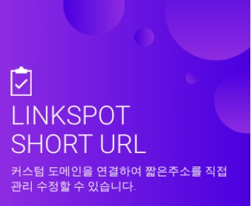  업무에 필요한 다양한 솔루션을 무료 지원합니다