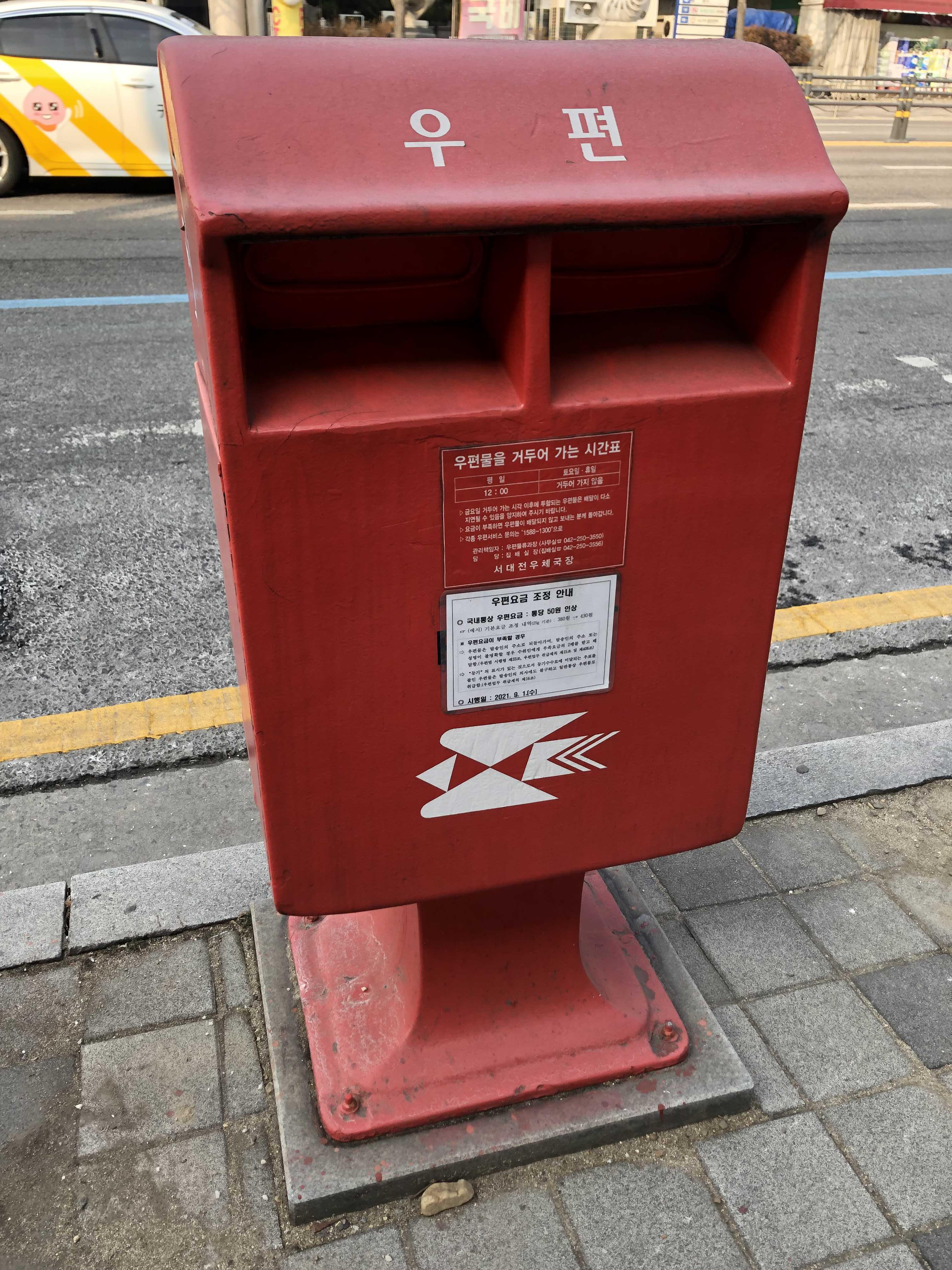  신분증을 주웠다 어쩌지?