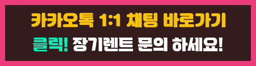 연체자 저신용 바로가기 이미지