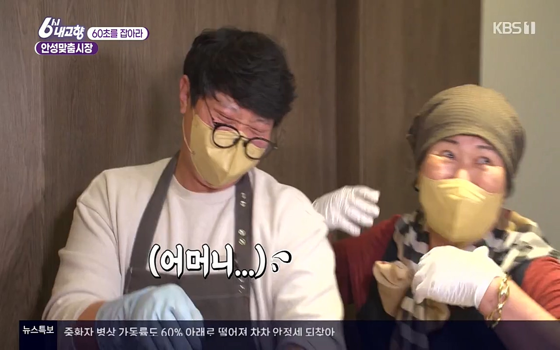 6시 내고향.E7515.220409p-NEXT.mp4_20220414_163540.766.jpg