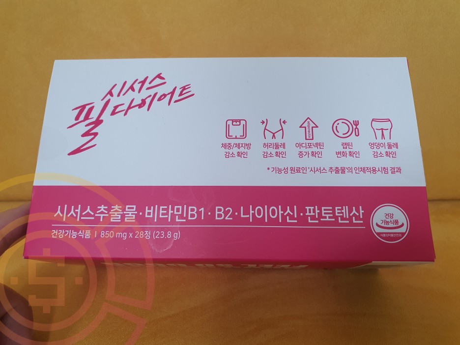  시서스 다이어트 가격 효과 후기 알약 효능 추천