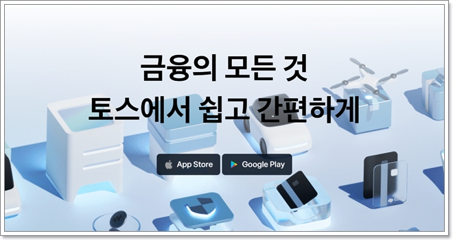 신용점수 조회 방법 총정리(무료,모바일,PC)