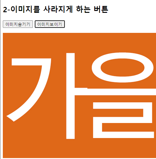 위드스 이미지