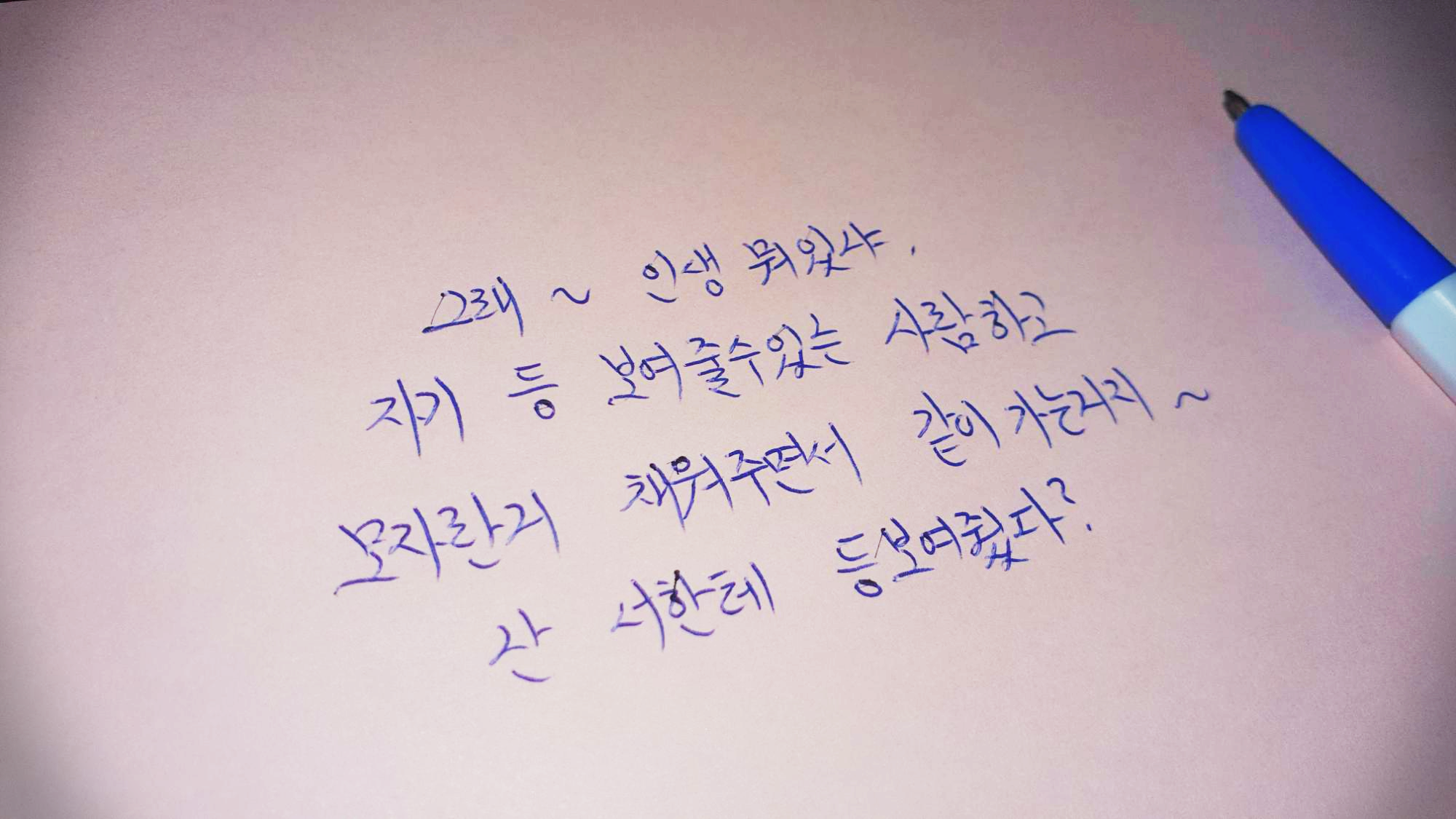  [드라마] 앨리스 10회 명대사 모음