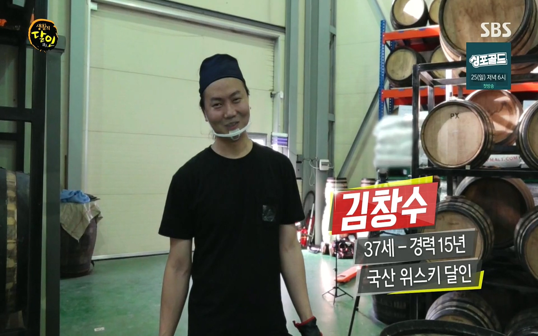 생활의 달인.E859.220919p.H264-F1RST.mp4_20220920_200636.163.jpg