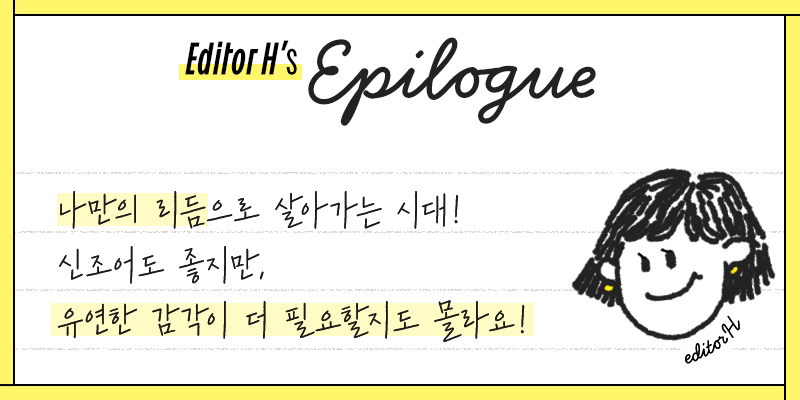 리프레시 이미지