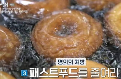 콜레스테롤떨어트리기