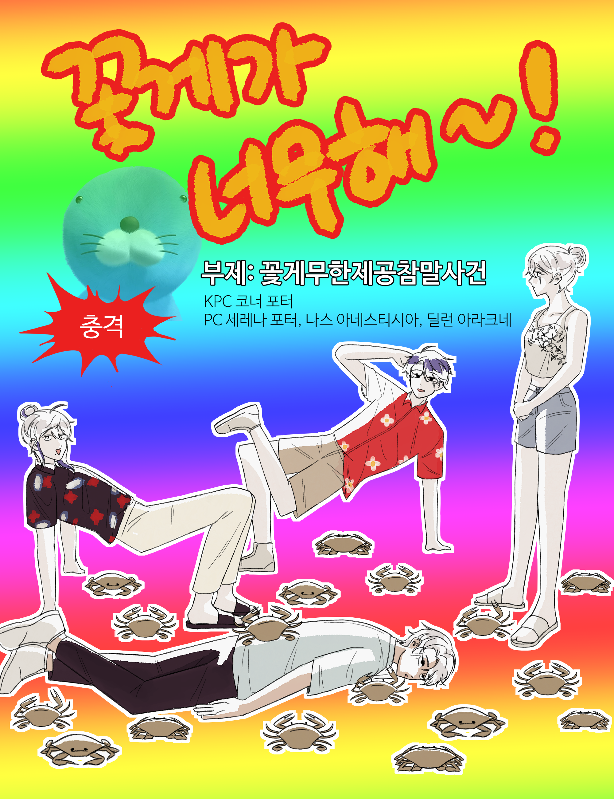 코런 이미지