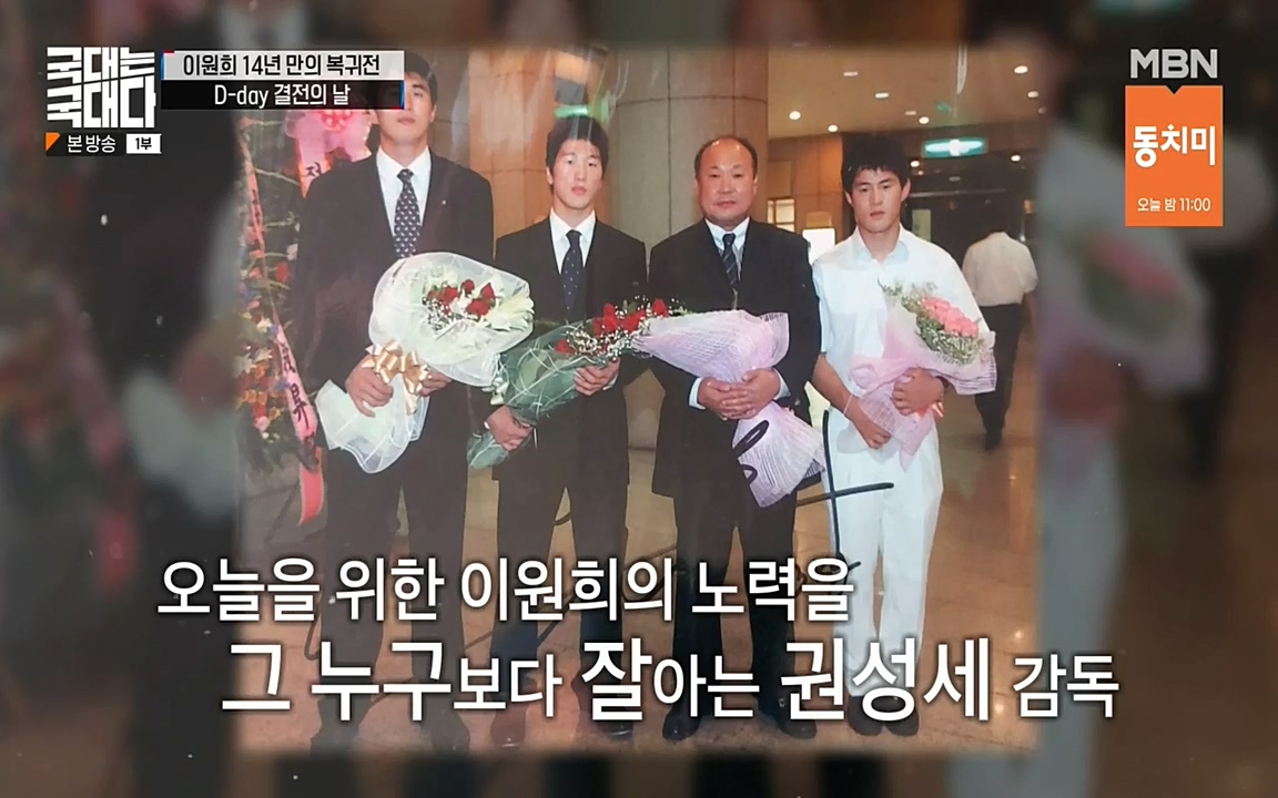 국대는 국대다.E14.220612p-NEXT.mp4_20220612_185935.268.jpg