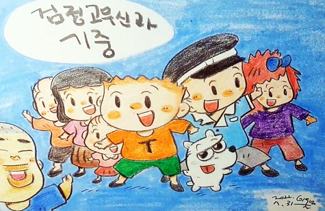 검은고무신 작가 이우영 사망 극단적 선택. 7