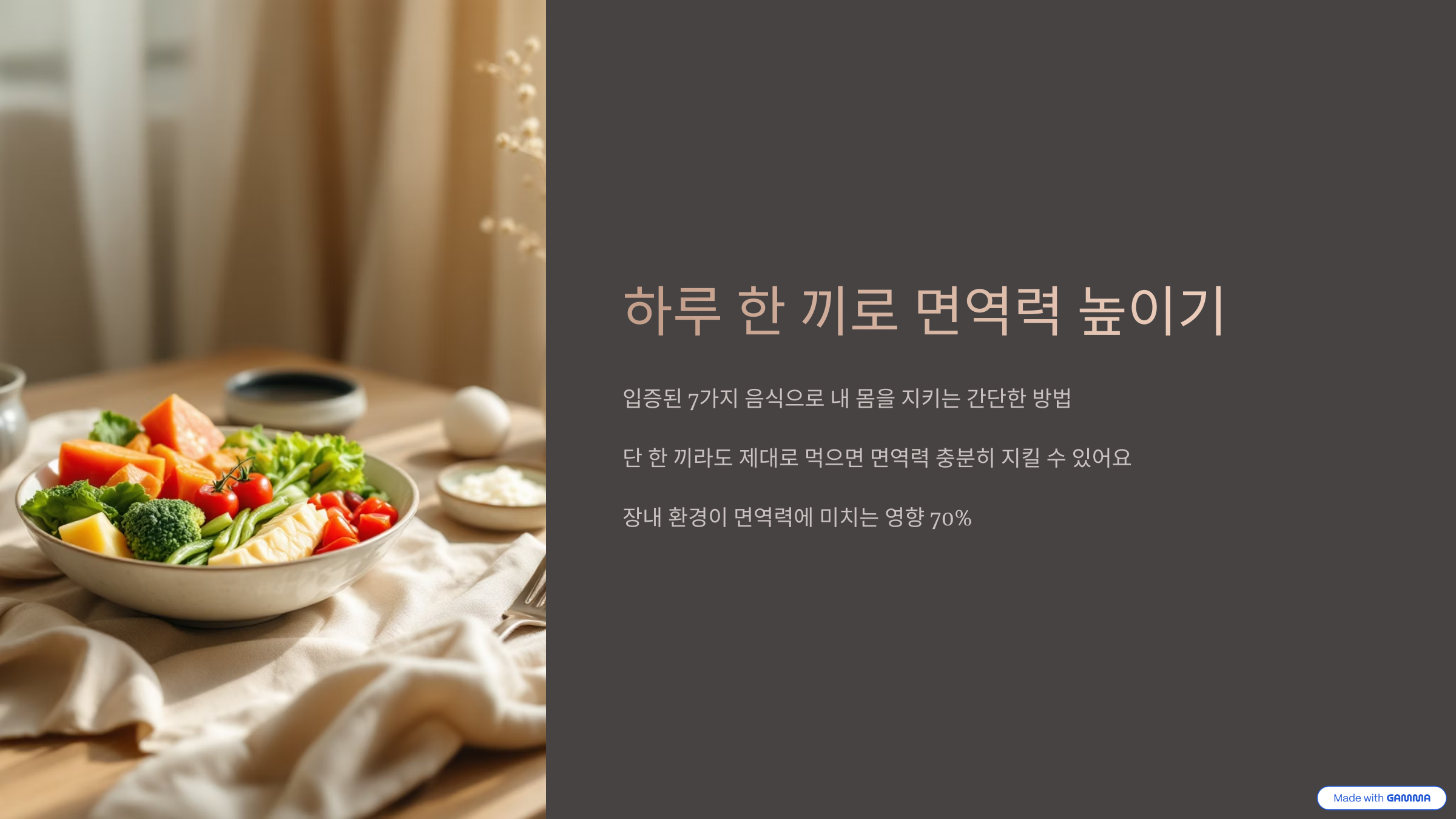 한끼로 이미지