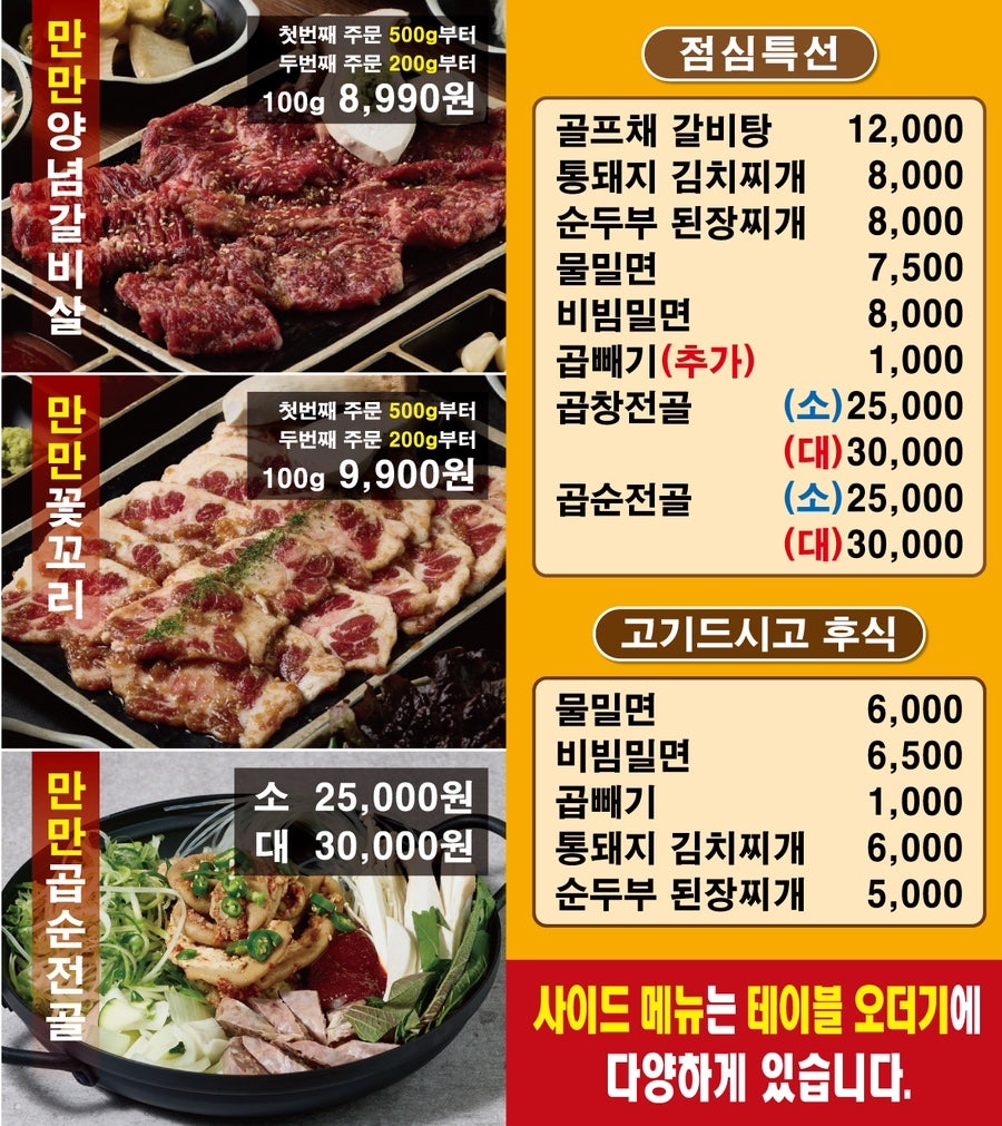 만만 이미지