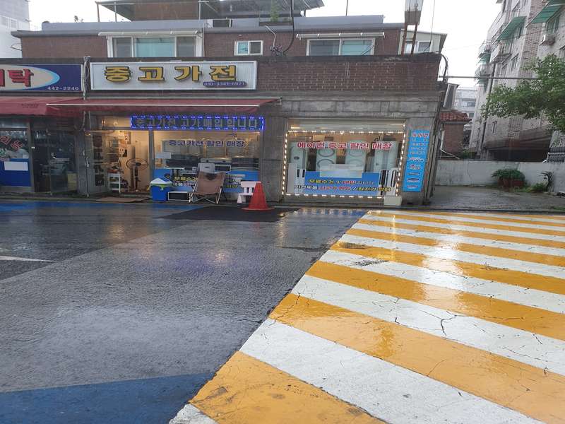 4. 암사서점가전 소개