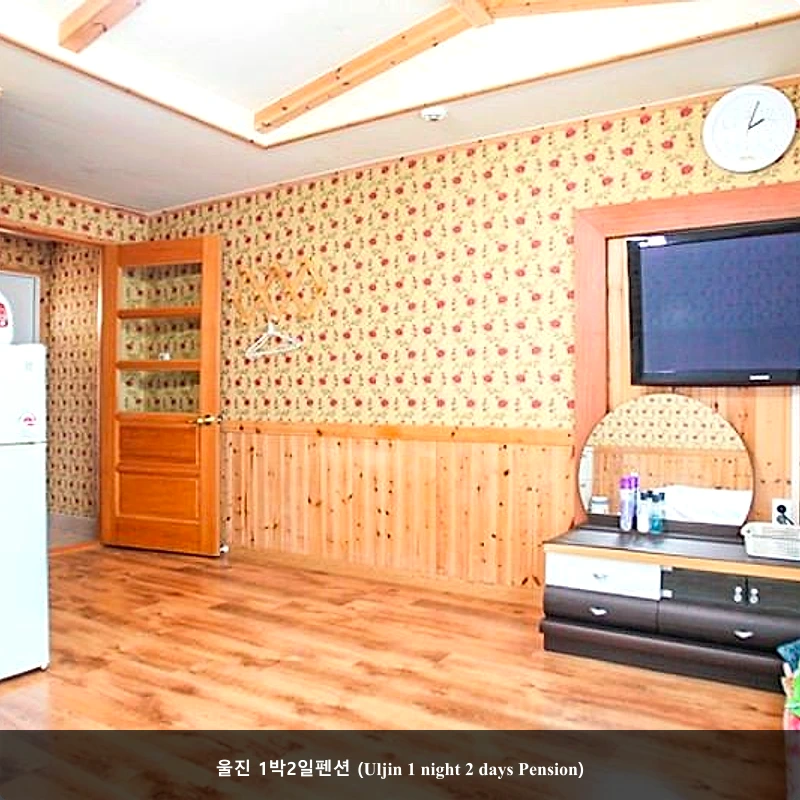 울진 1박2일펜션 (Uljin 1 night 2 days Pension)_5