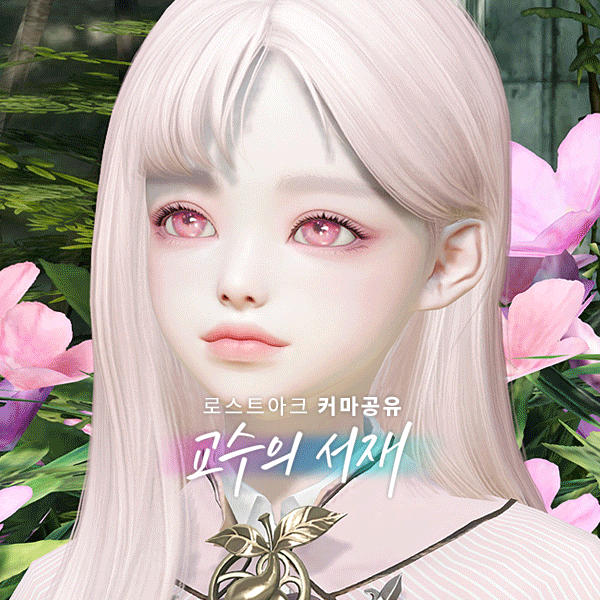 사계 커마.gif