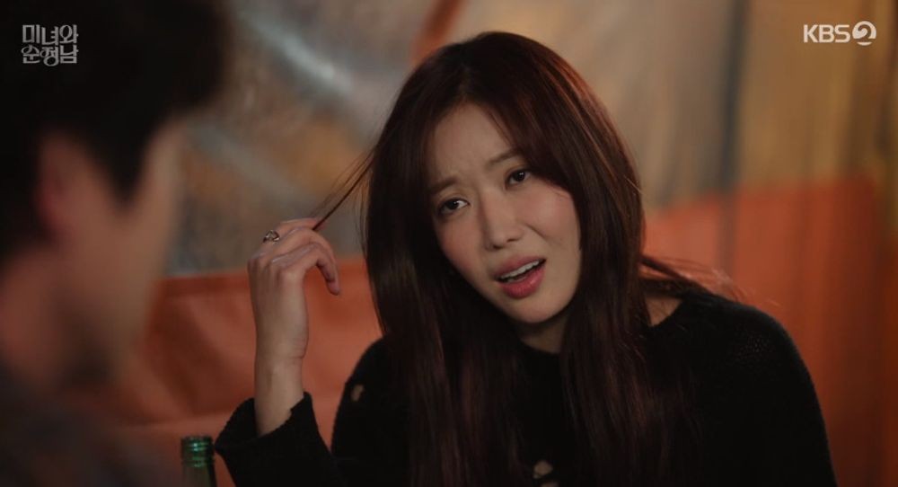 미녀와 순정남