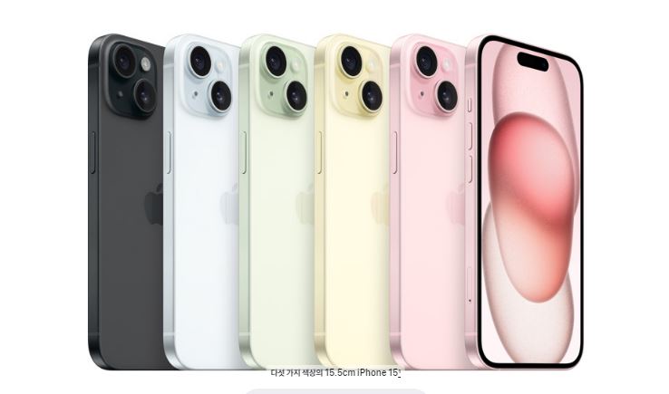 아이폰15 출시일 스펙, 사전예약 가격 안내