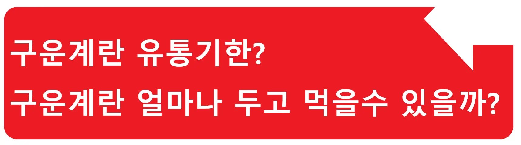 유통기한 지난 식용유? 그냥 버리기는 아까운데 어떻게 할까?