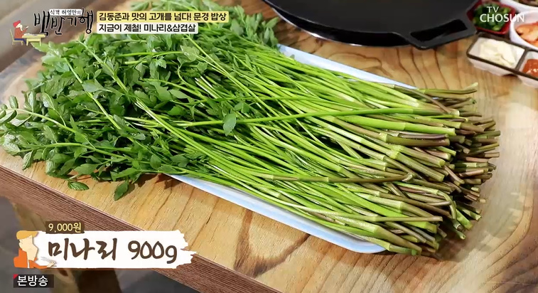 백반과삼겹살집 이미지