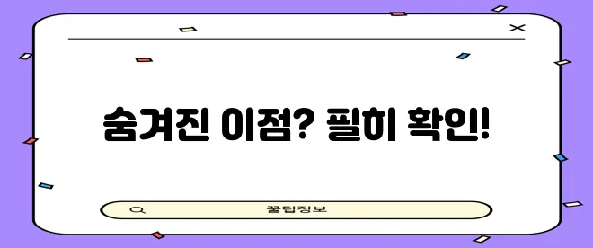 현대카드 자동차담보대출 조건 꼼꼼히 알아봐야겠죠!