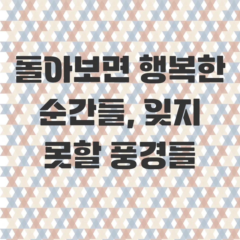 실버벨교회_1