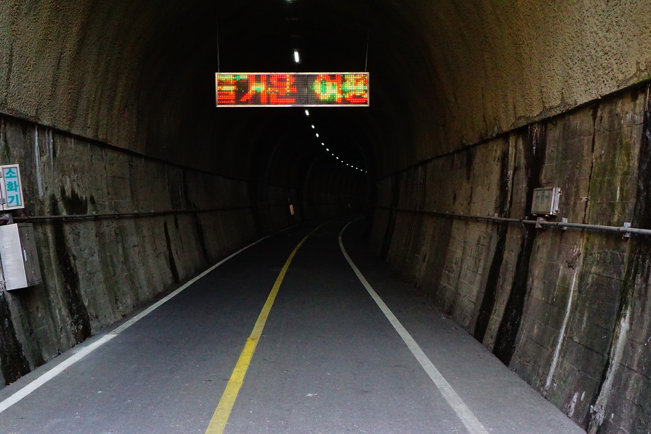 어두운 터널 속
