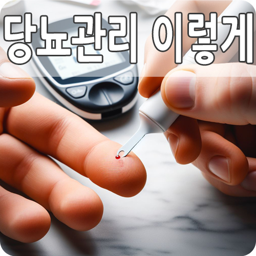  당뇨에 좋은 음식 10가지 종류