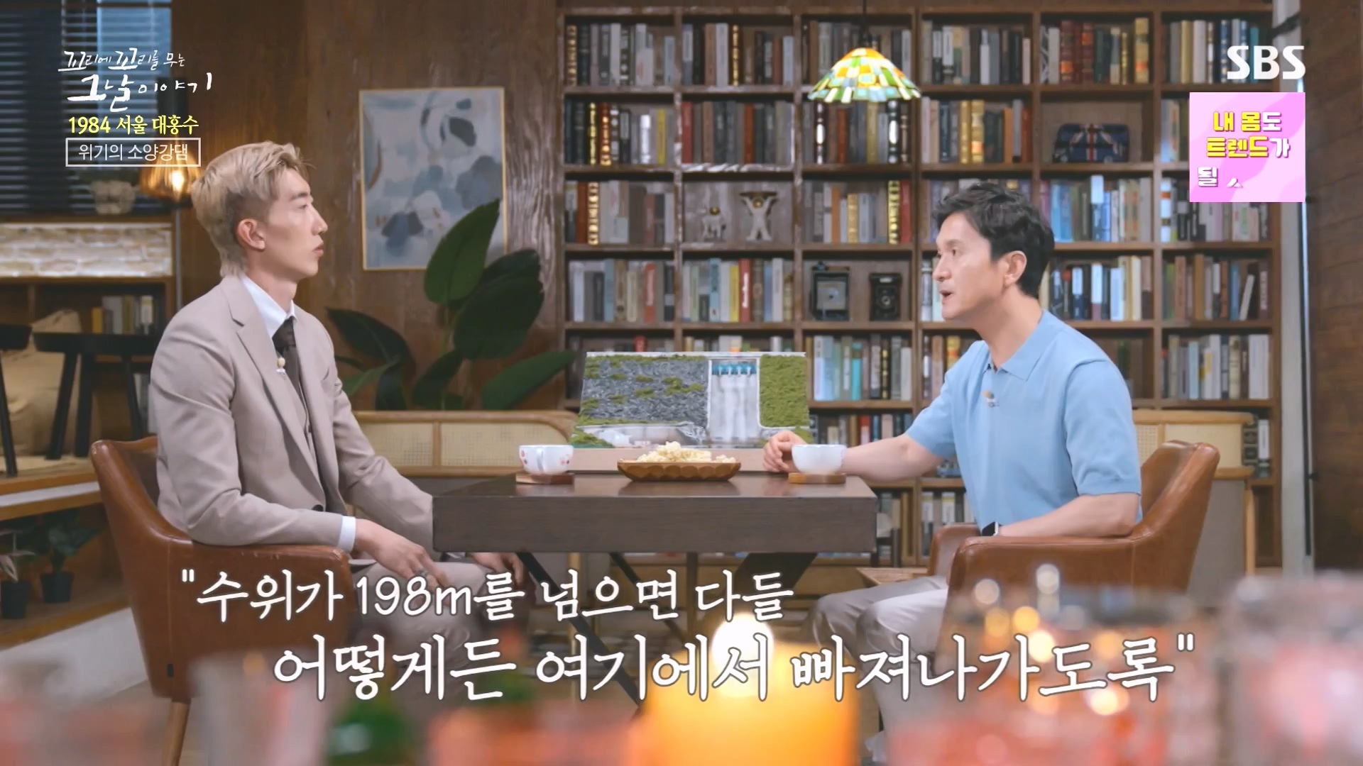 꼬리에 꼬리를 무는 그날 이야기.E97.231012p-NEXT.mp4_20231015_153446.116.jpg