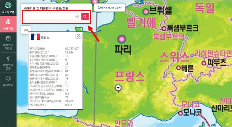 세계지도보기 국가별 검색