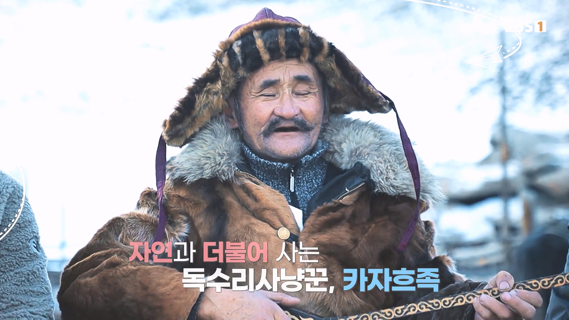 세계테마기행 240215 와일드 몽골 -알타이, 야생의 전설을 찾아서0p.mp4_20240802_201735.368.jpg