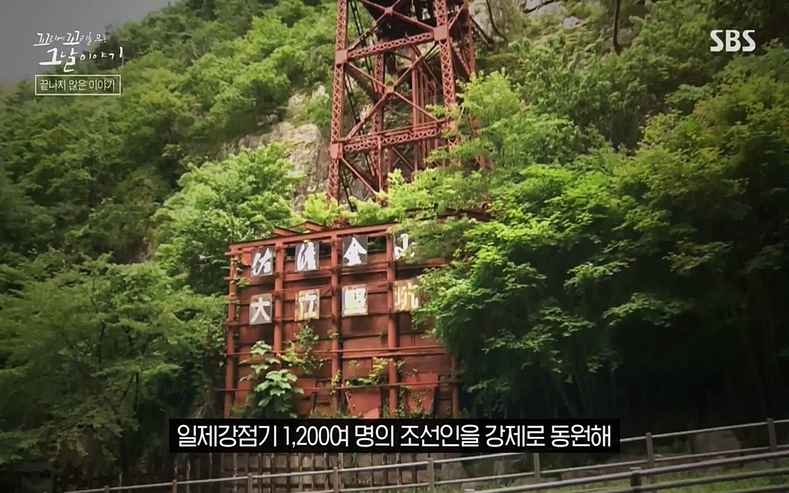 꼬리에 꼬리를 무는 그날 이야기.E25.220422p-NEXT.mp4_20220423_181607.457.jpg