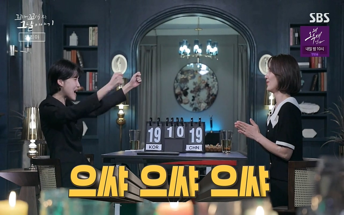 꼬리에 꼬리를 무는 그날 이야기.E30.220603p-NEXT.mp4_20220603_213221.629.jpg