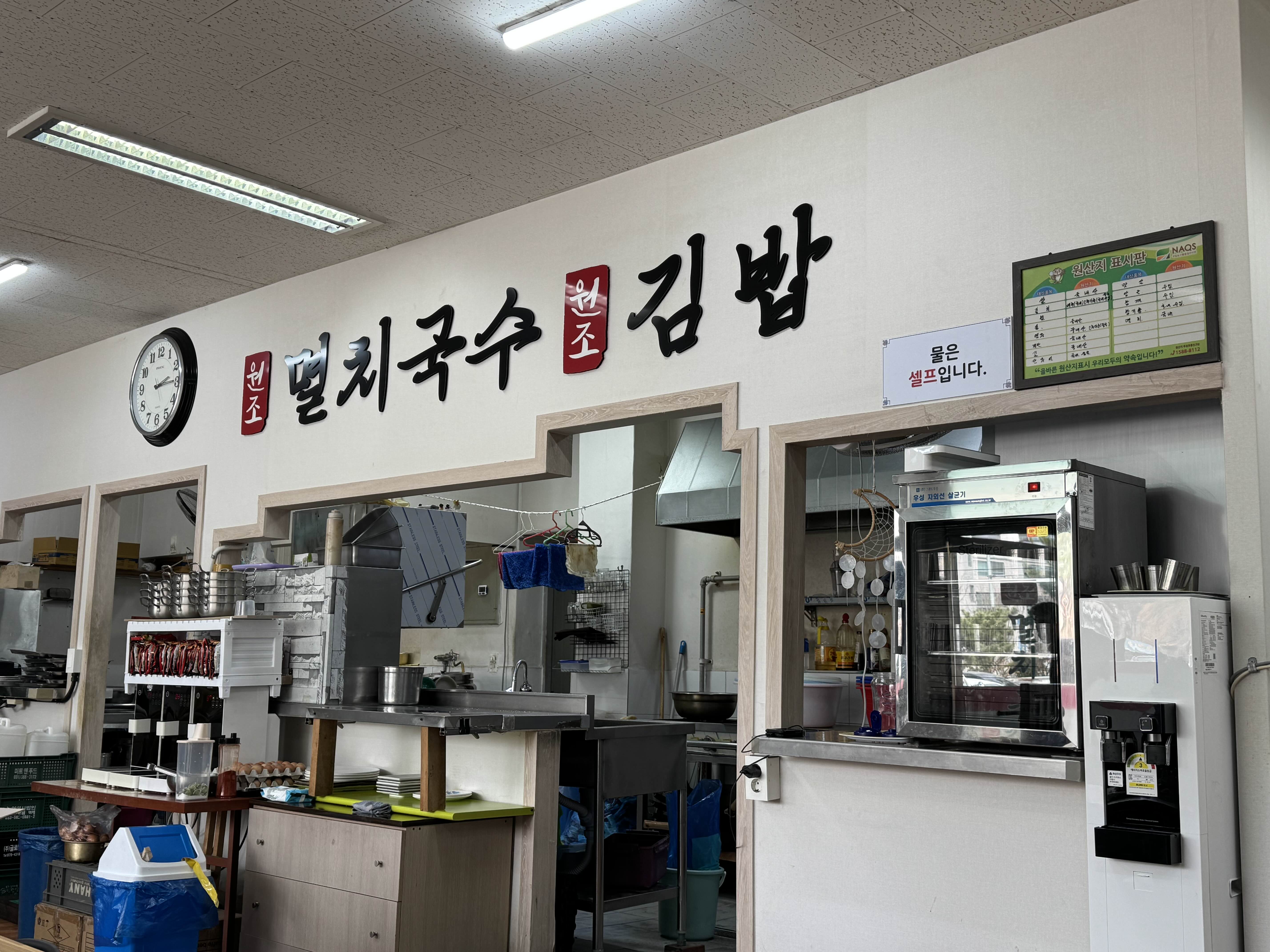 큰동네국수 이미지