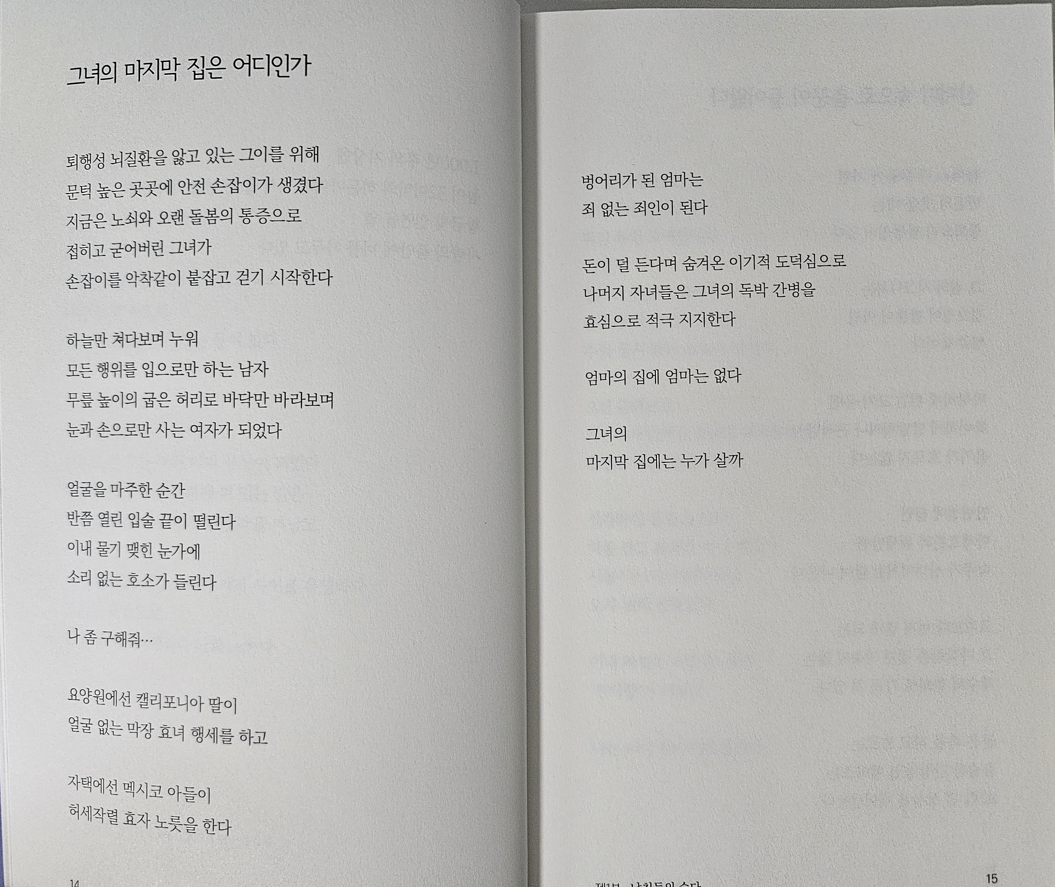 바하 이미지