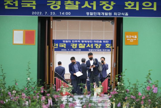  "윤희근이 뒤통수" 경찰 분노..'경찰청 사망' 부고글까지 떴다