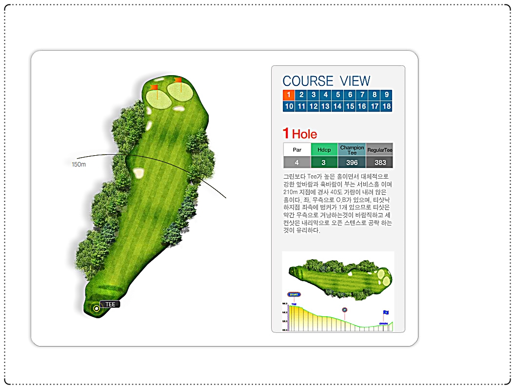 부산cc 골프 코스 1번 홀