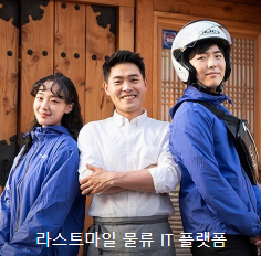  바로고 배달대행 라이더지원 매출수익 및 상점주 신청방법