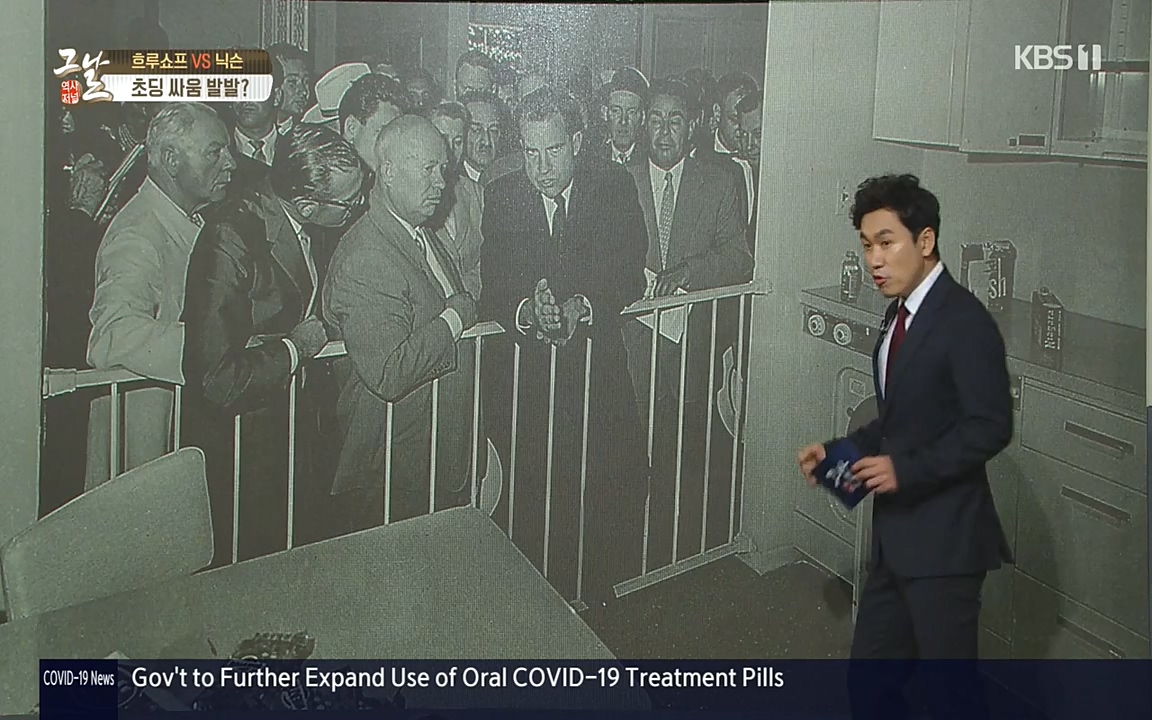 역사저널 그날.E353.220328p-NEXT.mp4_20220606_181258.386.jpg