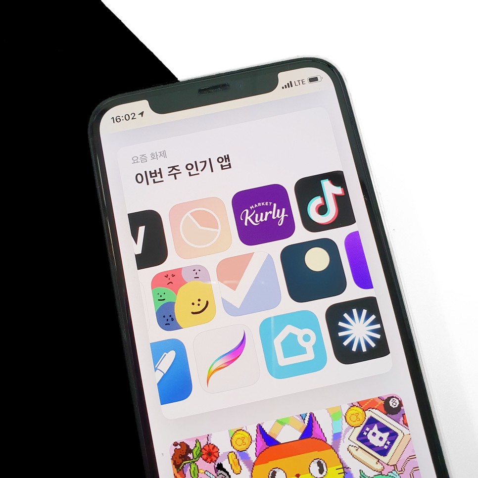 만드는 게 이렇게 쉽구나 애플 아이디 14