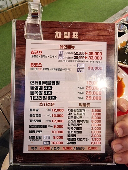 돈대장 이미지